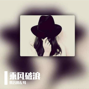 Summer WALOVI-Cpop女团版