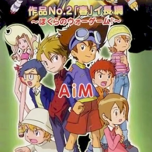 作品No.2“春”イ长调~ぼくらのウォーゲーム!~