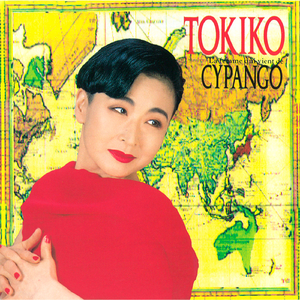 ELLE VIT SUR UN VOLCAN 火山に生きる人