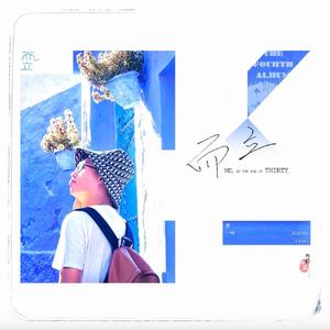 叁年[师生合唱版]