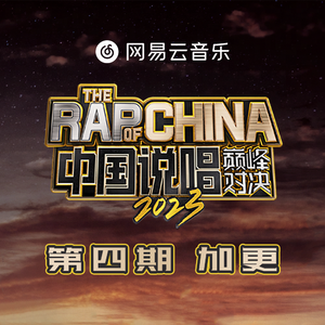 帅到没朋友 (LIVE版)