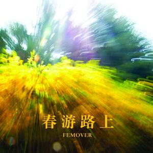 童年暑假第一天的黄昏