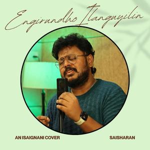 Engirundho Ilanguyilin (Cover Version)