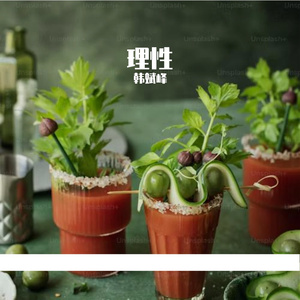 理性Prod by CAND1E WAV