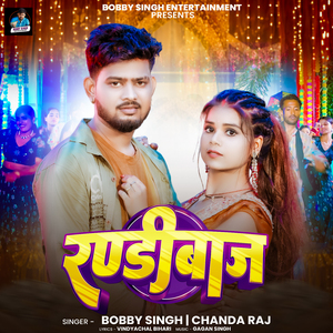 Randibaj