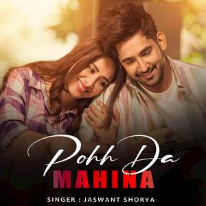 Pohh Da Mahina