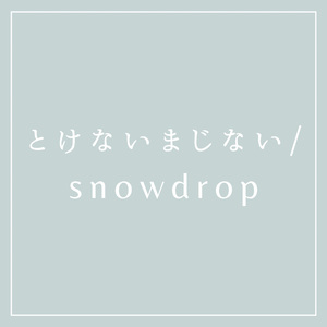 snowdrop