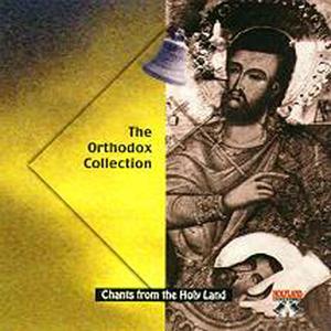 Greek Byzantine Chants