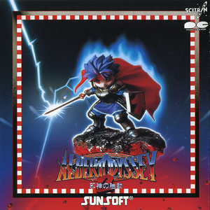 勇者の故郷 (タウンBGM:チベリス)