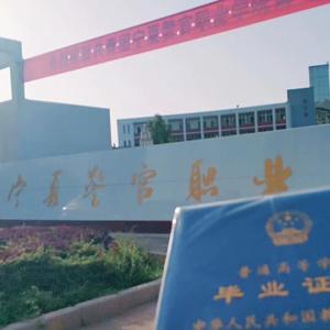 警徽闪亮向太阳