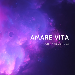 Amare Vita