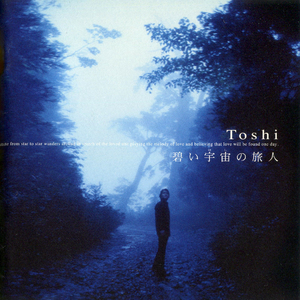 Hana ~いのちの芽ばえ~