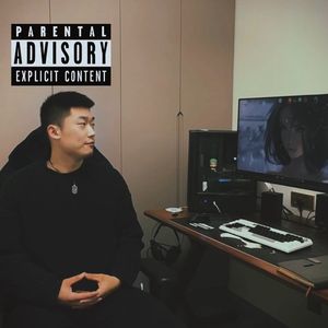 多米诺（Prod.By 4Hunnid)