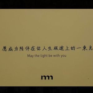 罗曼蒂的梦