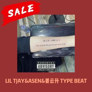 【Free】***Unseen*** Lil Tjay&Asen&姜云升 Type Beat