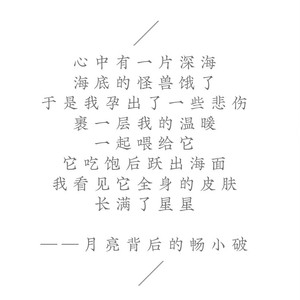 ねこがごろごろ、ナミのおと