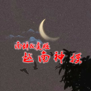 原版来袭 (梦幻版)