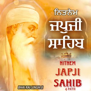 Japji Sahib 4 Path