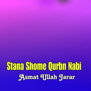 Sok Sta Nimatono Khoshali Rakawi