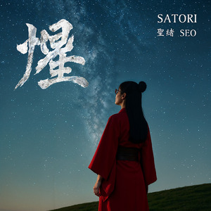 Divergence - Radio Edit - (Radio Edit)