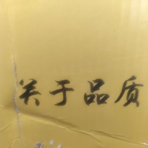 兄弟情深