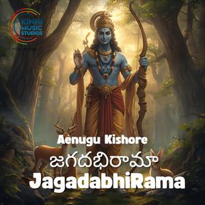 జగదభిరామా - JagadabhiRama