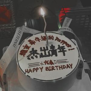 你又懂完了feat.carffSB（prod.by Genuine 木子山）