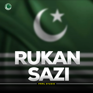 Rukan Sazi