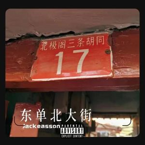 2024 Summer Freestyle