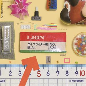 다시 쓰기 (Feat. nov)