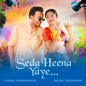 Seda Heena Yaye