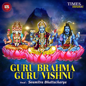 Guru Brahma Guru Vishnu