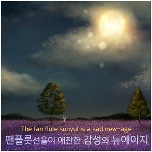 보리수 (Der Lindenbaum)