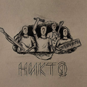 Мальчик из ада