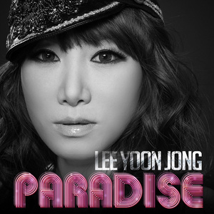 그녀의 연인에게