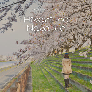 Hikari no Naka de