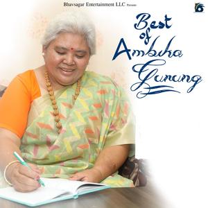 The way you love /English song /Suveksha Koirala