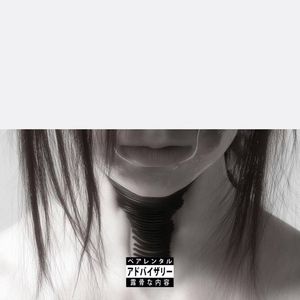 GLAZA (Prod.by Sapsan0173)