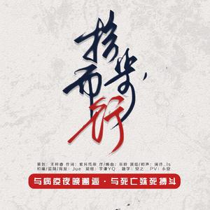 拾步而行