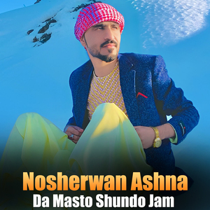 Thal Da We Zma O Da Ashna Meena