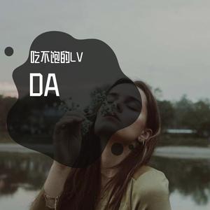 我要叫熊大熊二