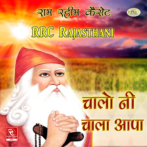 Manmohan Shyam Samrathal