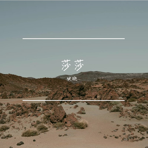 回报prod by No Birthday