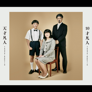 レイニー ブルー