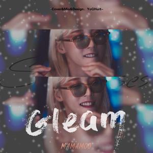 Gleam（翻自 妈妈木）
