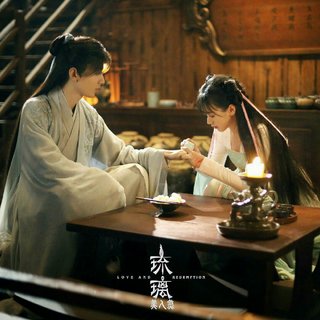 琉璃 电视剧影视原声带 (《琉璃美人煞》)