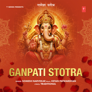 Ganpati Stotra