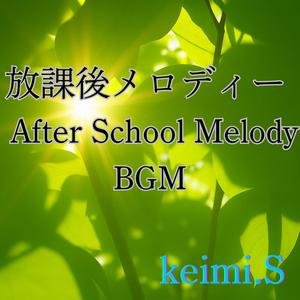 走り出した気持ち Runaway Feelings