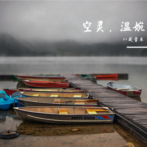 月光下的凤尾竹