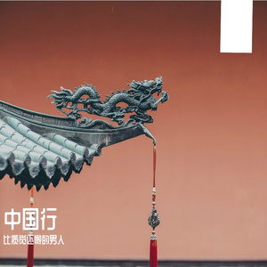 Winds of the Isle （屿上风吟）